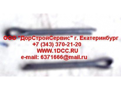 Шплинт оси ролика тормозной колодки передней F FAW (ФАВ) Q5004030 для самосвала фото 1 Орел