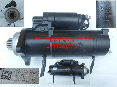 Стартер D12 A7 ISKRA HOWO A7 VG1246090003 фото 1 Орел