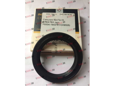 Сальник 52х72х10 CREATEK CREATEK F500A-1802191/CK8525 фото 1 Орел