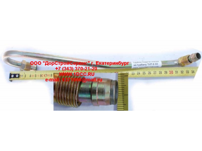 Трубка подачи масла на турбину Тип 6 H3 HOWO (ХОВО) VG1540110013A фото 1 Орел