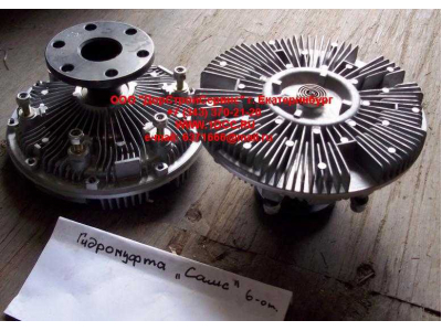 Гидромуфта (6 отверстий) C CAMC (КАМК) 1313A4D-010 фото 1 Орел