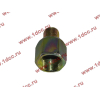 Переходник металл. M16*1.5(внеш) - M22*1.5(внутр) ЕВРОПА 076.188-15A фото 2 Орел