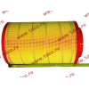 Фильтр воздушный Малый F FAW (ФАВ) 1109060-385 (K2337) для самосвала фото 2 Орел